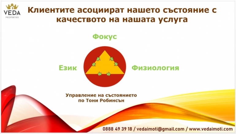 Sastoianieto